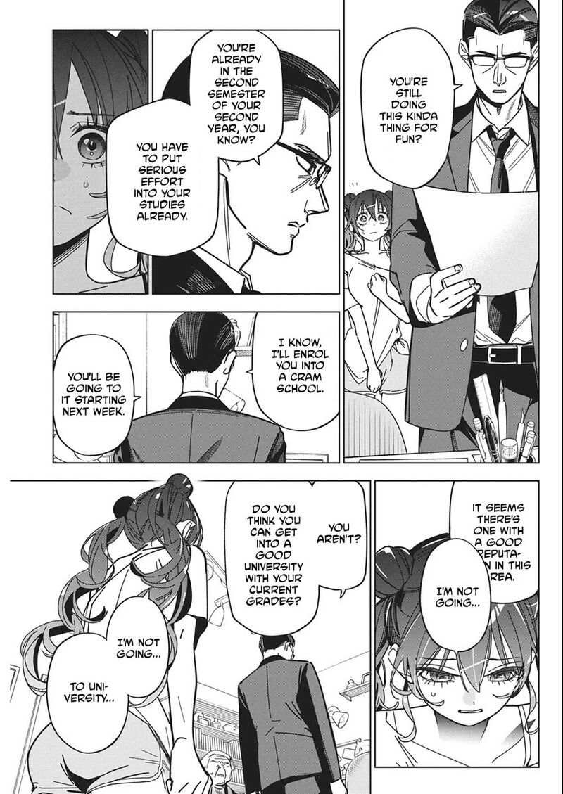 Now That We Draw - Chapter 56 image 19